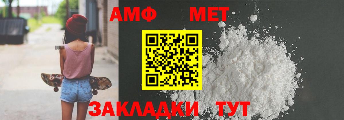 Сафоново  АМФЕТАМИН 98%  Вход с VPN 