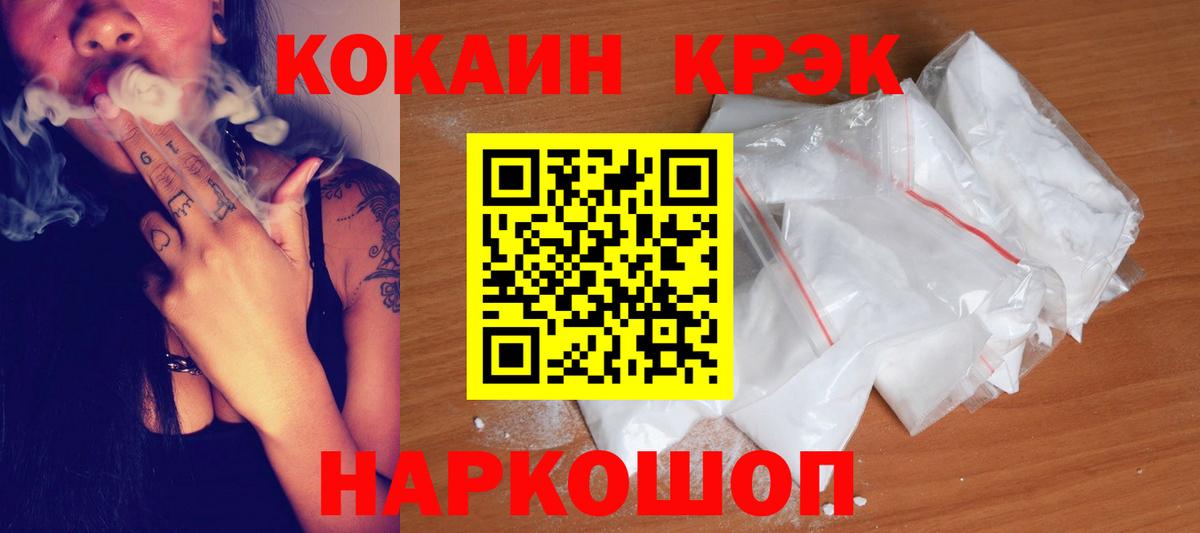 COCAIN 98% Сафоново