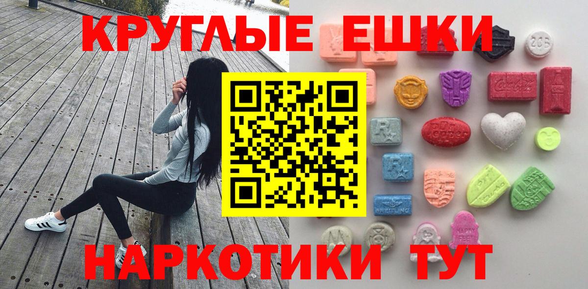 Сафоново  Экстази  Вход с VPN  ЭКСТАЗИ Punisher  Ecstasy Punisher 