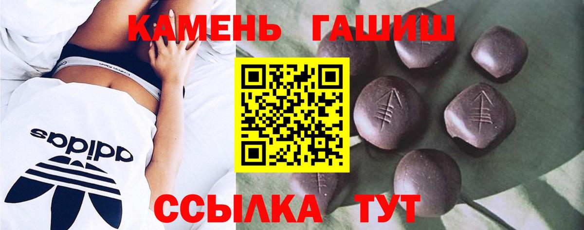 ГАШИШ AMNESIA HAZE  Вход с VPN  ГАШ  Сафоново 
