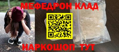 кокаин Бугуруслан