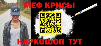 метамфетамин Будённовск