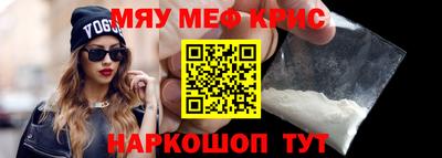 метамфетамин Будённовск