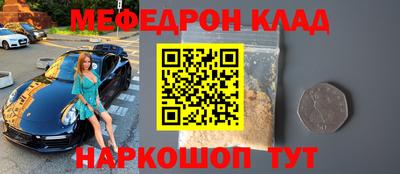 кокаин Бугуруслан