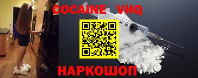 метамфетамин Будённовск