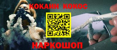 метамфетамин Будённовск
