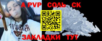 метамфетамин Будённовск