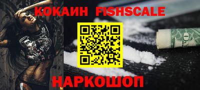 кокаин Бугуруслан