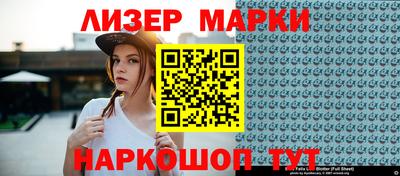 кокаин Бугуруслан