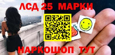 метамфетамин Будённовск