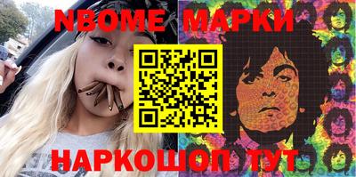 метамфетамин Будённовск