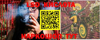 метамфетамин Будённовск