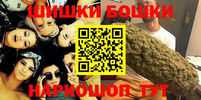 кокаин Бугуруслан