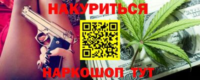метамфетамин Будённовск
