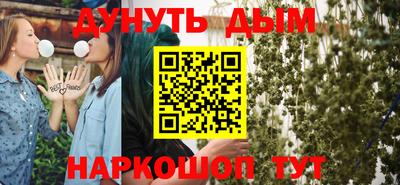 метамфетамин Будённовск