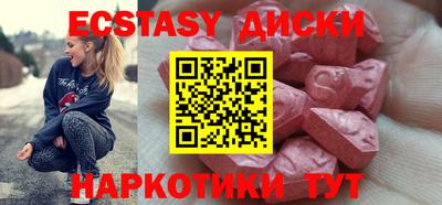 кокаин Бугуруслан