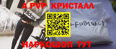 кокаин Бугуруслан