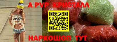 метамфетамин Будённовск