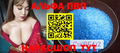 метамфетамин Будённовск