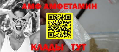 метамфетамин Будённовск