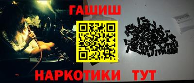 кокаин Бугуруслан