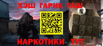 метамфетамин Будённовск