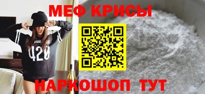 метамфетамин Будённовск
