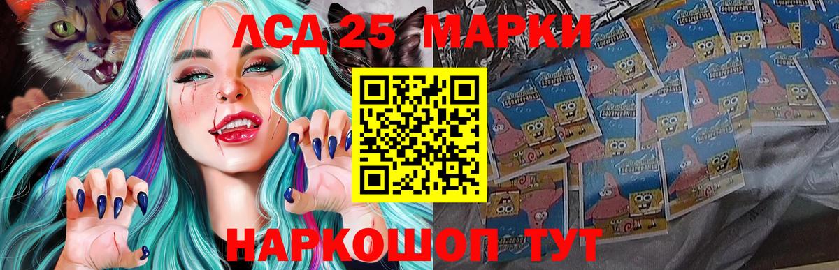 Лсд 25 экстази  Лсд 25 экстази кислота  Вход с VPN  Сафоново  ЛСД экстази кислота 