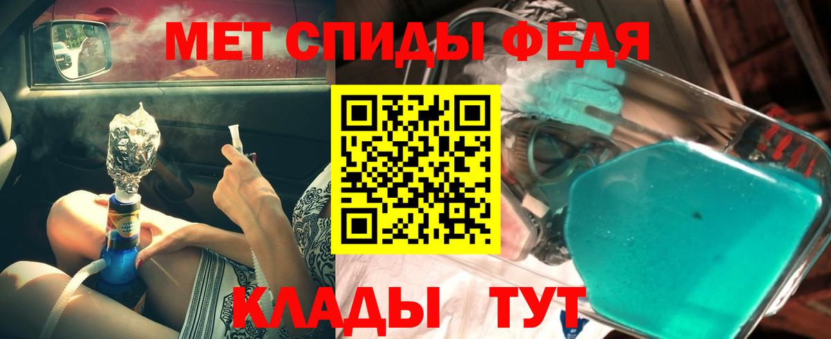 Сафоново  Метамфетамин Methamphetamine  Метамфетамин Methamphetamine  Вход с VPN 