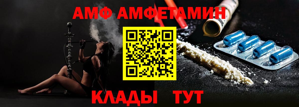 МЕТАМФЕТАМИН Декстрометамфетамин 99.9% Сафоново