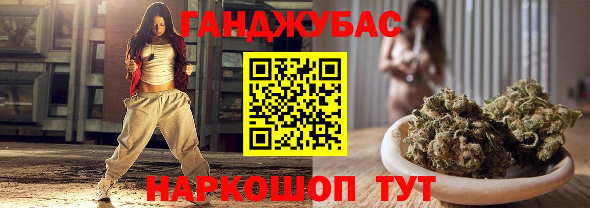Марихуана THC 21%  Каннабис LSD WEED  МАРИХУАНА индика  Сафоново  Вход с VPN 