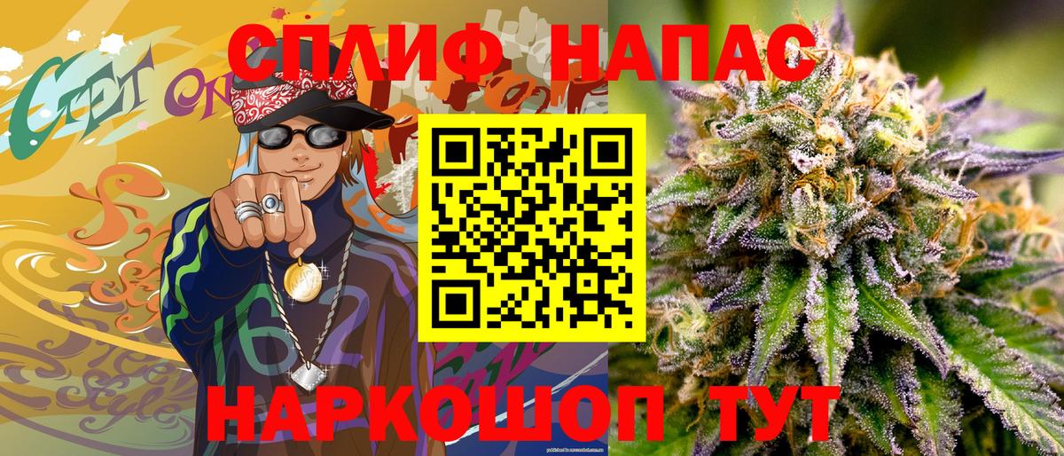 МАРИХУАНА White Widow Сафоново